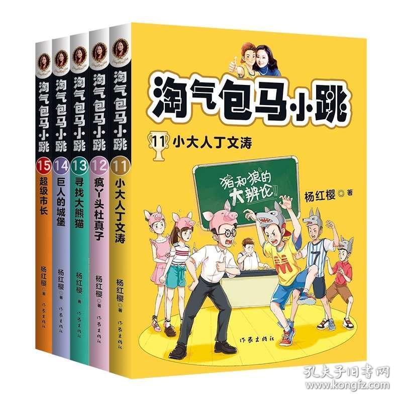 组装机械警暴龙