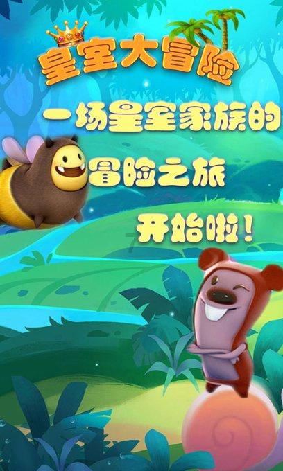 破碎的动物图形2