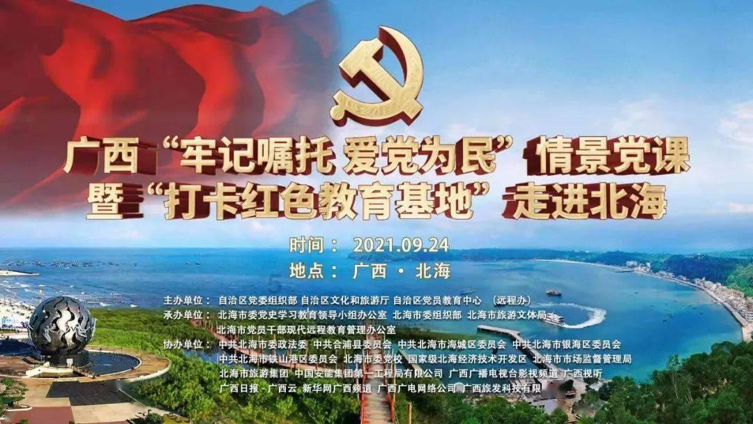 精灵嘉年华